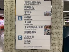 -油麻地果栏