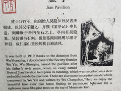 -西泠印社