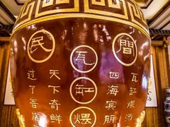 -江南大酒店·地道正宗有锅气的江西菜(中华北大街店)