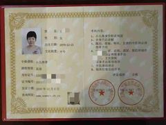 -优护优家Ucare月嫂育儿嫂陪伴师(静安店)