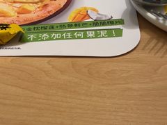 -菲滋意式餐厅(富阳东方茂店)