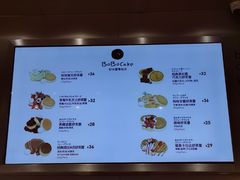 -LELECHA乐乐茶(月星环球港店)