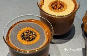 Black Sesame Thick Milk Latte