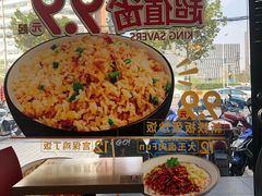-永和大王(茉莉上新·漕宝店)