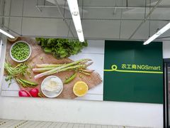 -农工商超市(金沙江路店)