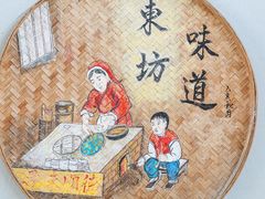 -东坊味道私房菜·地道顺德菜(大良店)