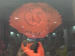 -龙海鲜螃蟹王(宏茂桥店)