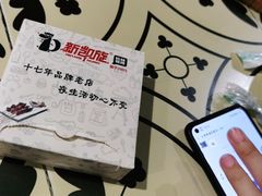 -新凯旋烧烤·燕姐千岛湖土菜