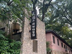 -天怡·鱼工厂(梅溪湖店)