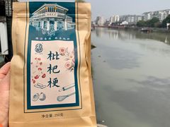 枇杷梗-法根糕点(水北街店)