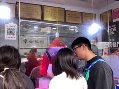 -章云板鸭(评事街店)