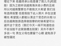 -100蛋泥浆浴
