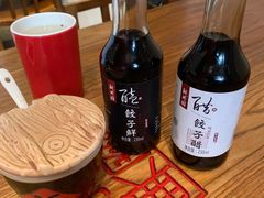 -新兴园饺子馆(望京店)