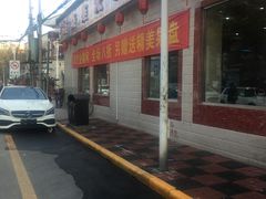 门面-燚焱炎火铜锅涮·烧烤