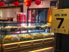 面包甜点陈列柜-百饼园(元洪城店)