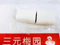 -三元梅园(玉泉路店)