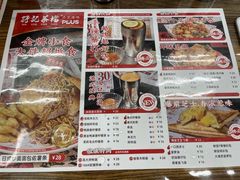 -孖记茶档·热腾茶餐(江南西plus店)