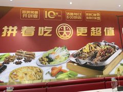 -尚渔味双拼烤鱼(燕郊永旺店)