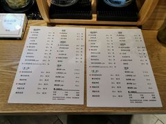 菜单-清真全盛斋传统糕点(西羊市店)
