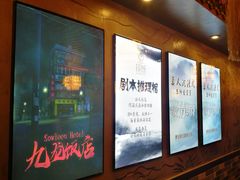 -52HZ主题桌游馆(解放西路店)