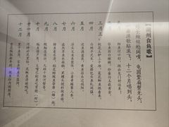 -湖州博物馆