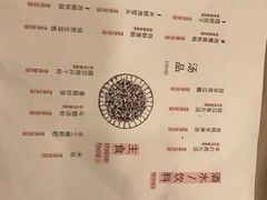 菜单-boundaries籬苑(瑞光创意工厂-贰号院店)