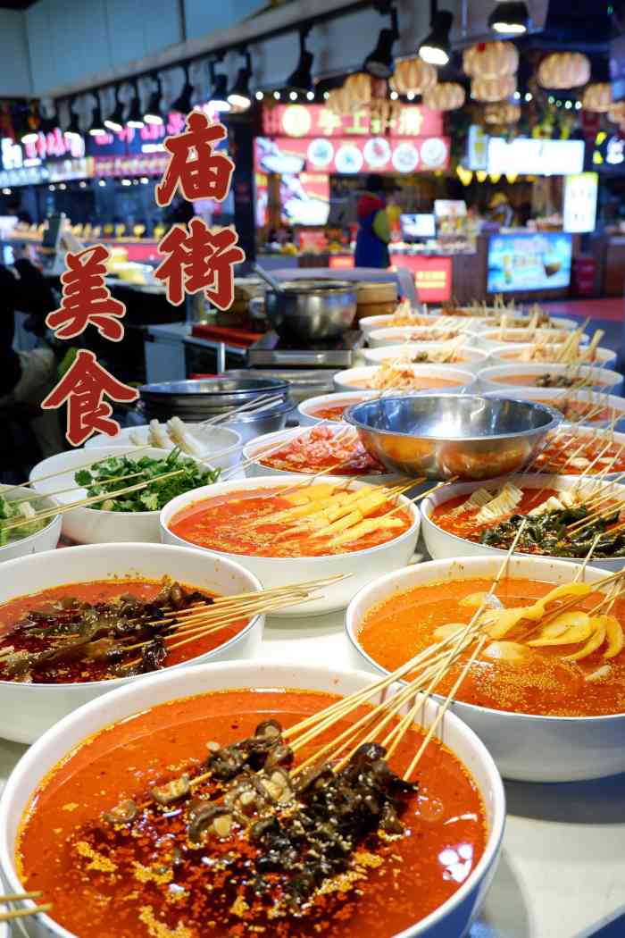 庙街旅游61美食广场(五一广场店)-"[薄荷]环境:开在庙街里面,旋转桌