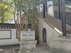 -南山风景名胜区