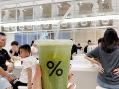 -% Arabica阿拉比卡咖啡(深圳湾万象城店)