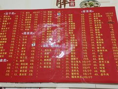 -胖子水煮(铁路三村无任何分店)