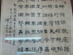 -新陶陶酒家