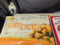 -丽江三义国际机场