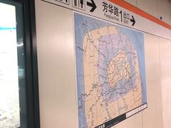 -芳华路(地铁站)