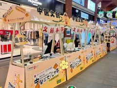 -盛京大奥莱(沈阳奥体店)