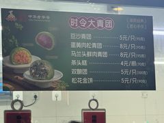 -沈大成(南京东路店)