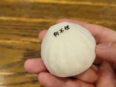 -狗不理(水上北路旗舰店)