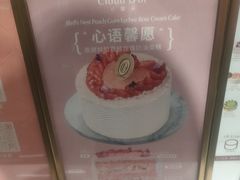 -CloudD'or可露朵蛋糕(1733商业空间店)