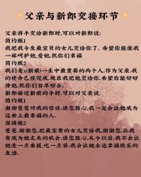 点击看大图 -美诺婚礼策划·求婚策划