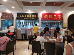 -并州饭店(千峰南路店)