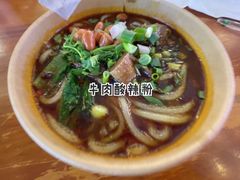 -重庆小面·抄手(解放碑好吃街店)