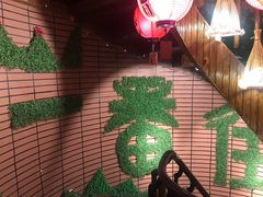 -拉面莊夢語＆中华料理八椿