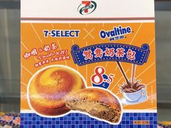 -711便利店(万柳中路店)