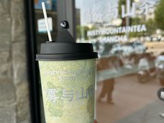 -雾与山茶(大禹城店)