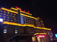 -延吉白山大厦酒店