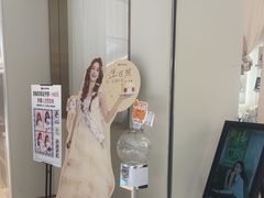 -海马体照相馆(上海万象城店)