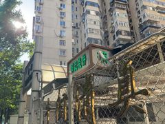 -满记烧饼(牛街东里小区一区店)