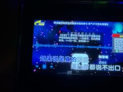 -迪迪派KTV(创业大厦店)