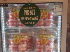-味多美蛋糕(双合地铁店)