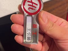 -海底捞火锅(国奥村店)