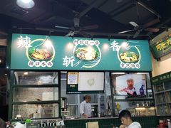 -阿金大白·上海菜馆(新天地店)